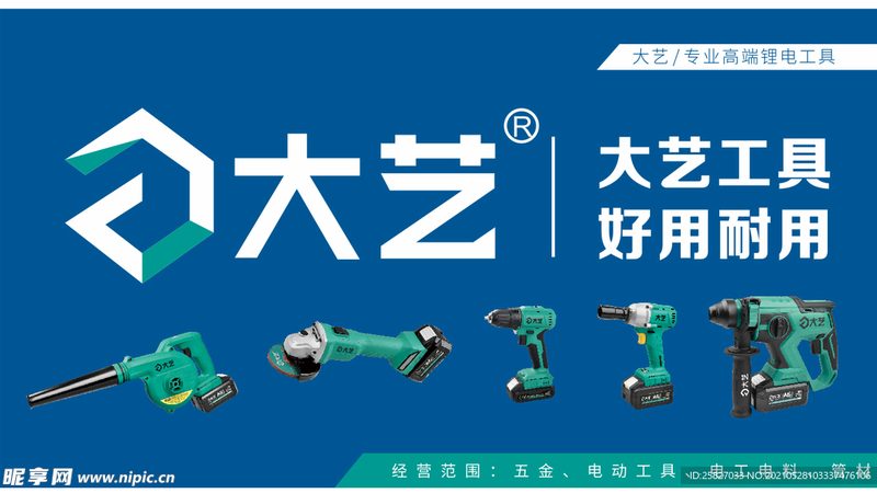 五金工具定制：揭秘厂家直销批发背后的秘密