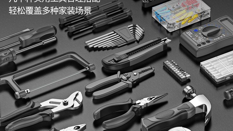 多功能螺丝刀套装，如何挑选性价比之选？**