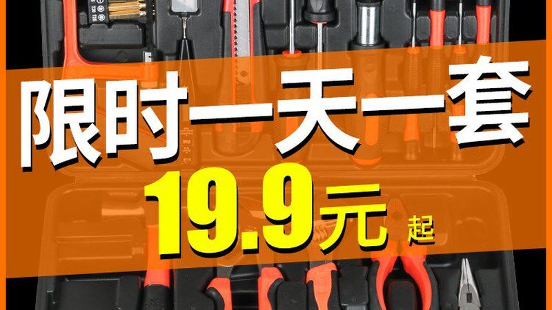 梅花扳手：揭秘其价格构成与选购要点