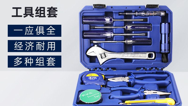 五金工具国家标准最新版：解读与影响